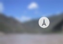 大雷山