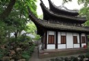 千晉齋