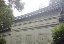 白雲莊