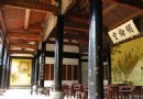 慈城孔廟