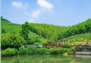 綠野山莊