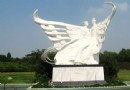 梁祝文化公園