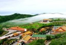 摩星山景區