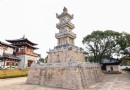 多寶塔