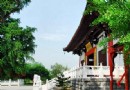 慧濟寺