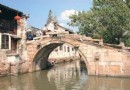 東安硐橋