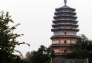 慧光塔