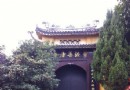 法善寺