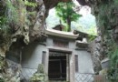 會文書院