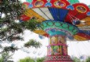 江心西園