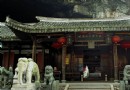 陶公洞