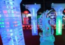 台州市體育中心冰雕藝術館