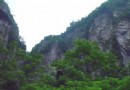 劃巖山