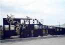 椒江潛艇觀光基地