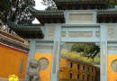 流慶寺