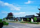 濟公故居