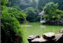 九峰公園