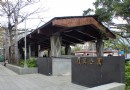 北投復興公園