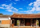 林安泰古厝