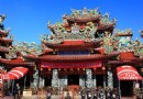 松山慈祐宮