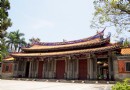 台北孔廟
