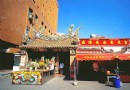 霞海城隍廟