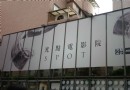 光點台北