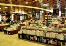 誠品書店（敦南店）