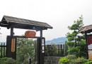 少帥禅園