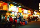 遼寧街夜市