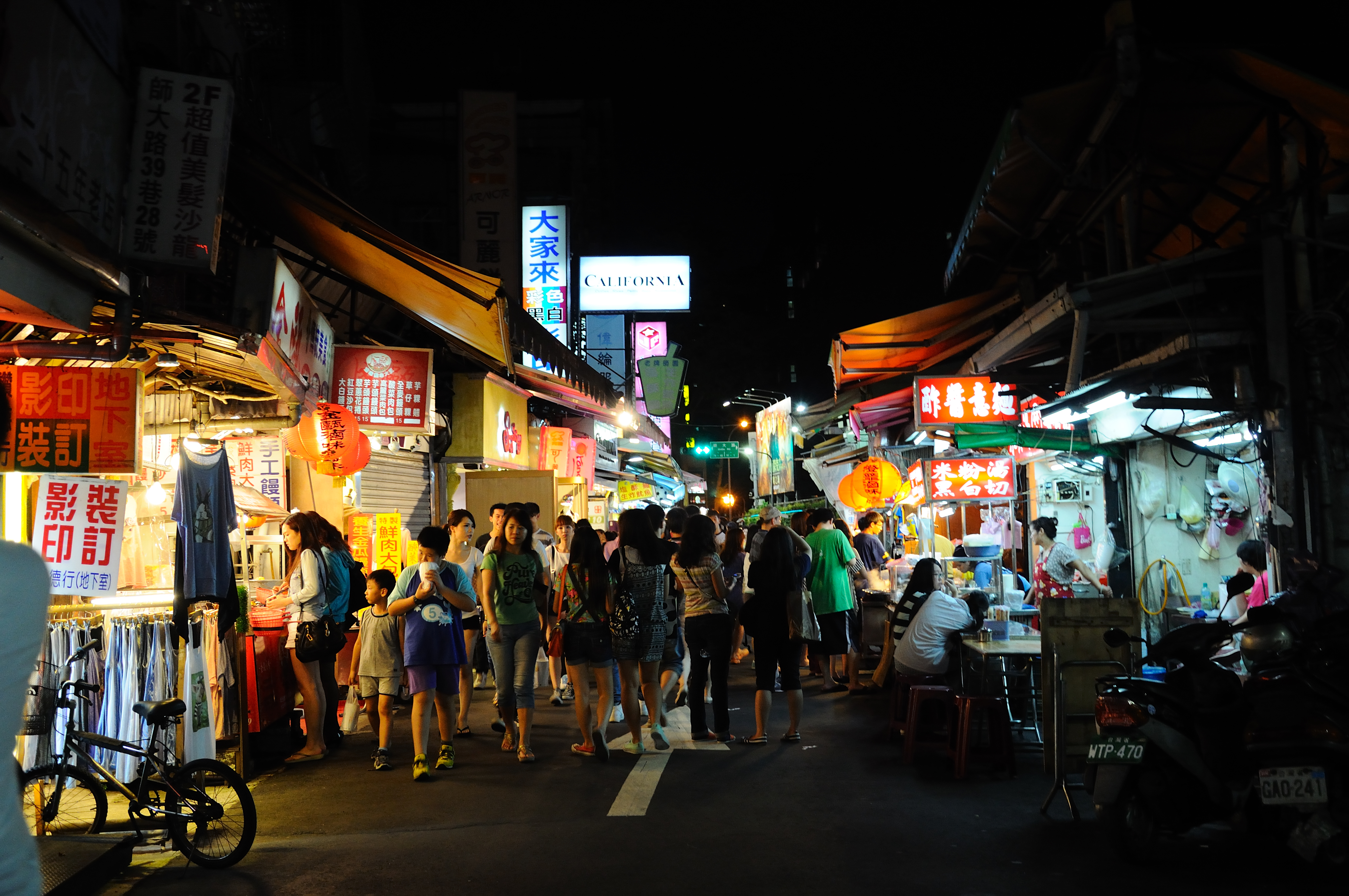 城市夜市图片大全图片