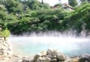 地熱谷