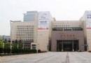 台北市政府大樓