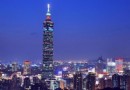 台北101大樓