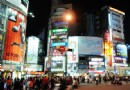 西門町