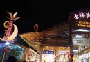 士林夜市