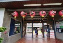 美濃客家文物館