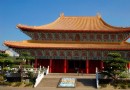 高雄孔廟
