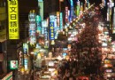 瑞豐夜市