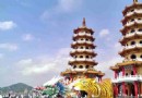 龍虎塔