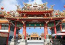 天後宮