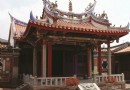 磺溪書院