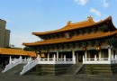 台中孔廟