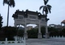 忠烈祠
