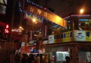 逢甲夜市
