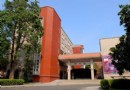 國立台南大學