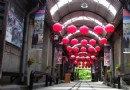 十鼓文化村
