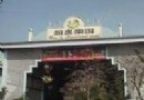 頑皮世界野生動物園