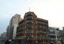 林百貨