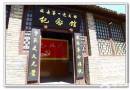 迎七一！北京懷柔紅色旅游景點路線推薦